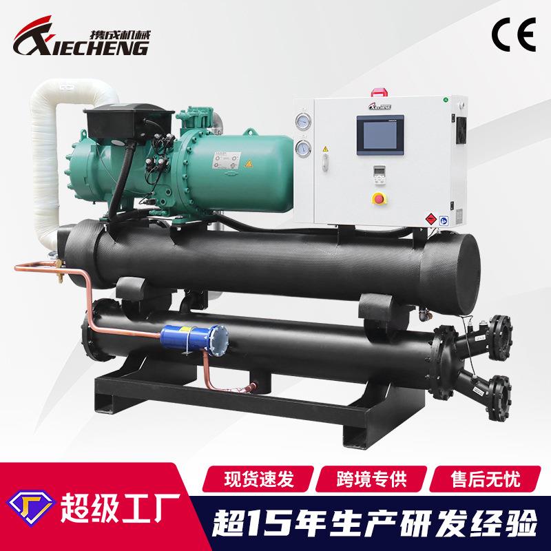 厂家直销水冷式螺杆冷水机螺杆式冰水机水冷冷冻机工业冷水设备