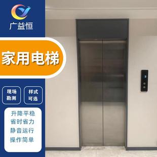 联排叠拼别墅自建房小型升降电梯2 6层龙门架曳引家用电梯