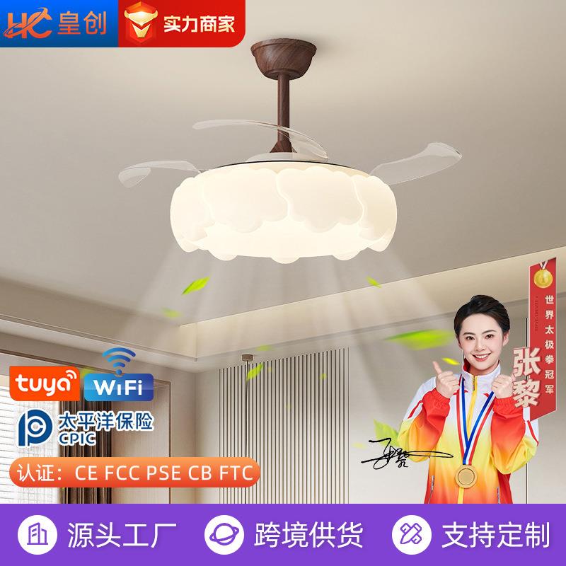 简约北欧风隐形风扇灯奶油风房间灯创意云朵边护眼温馨卧室吊扇灯