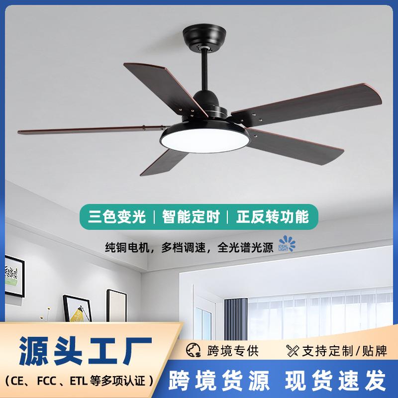 全光谱家用风扇灯客厅餐厅风扇吊灯现代简约工业变频大风力吊扇灯
