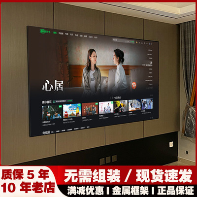 投影仪幕布抗光幕窄边金属框画框幕布100寸高清黑V晶超短焦屏布幕