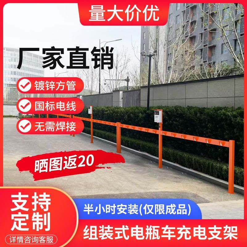 电动自行车充电桩支架户外防雨小区室外电瓶车电动商用充电桩支架
