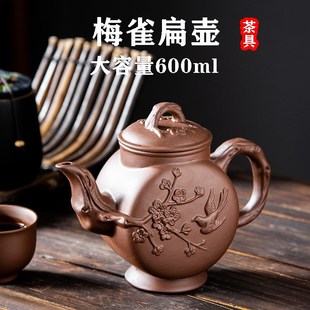 紫砂壶茶壶大号泡茶壶大容量半手工单壶陶瓷家用茶具茶杯套装 中式