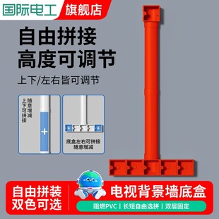 接线盒子家用 86型底盒电视背景墙专用预埋盒扁管50管开关插座暗装