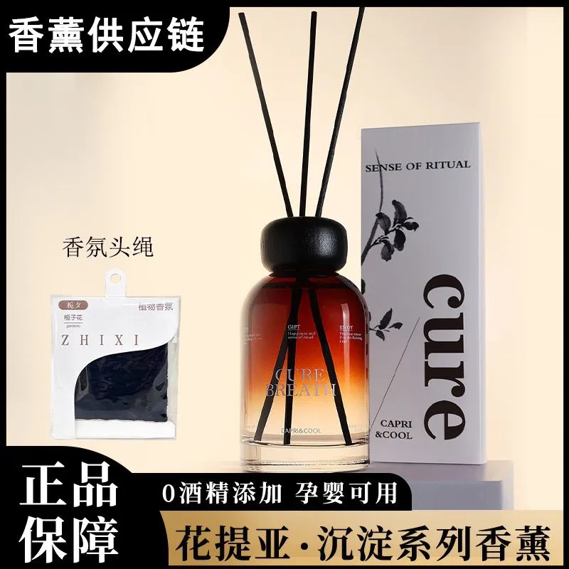 木质调乌木沉香无火香薰家用室内