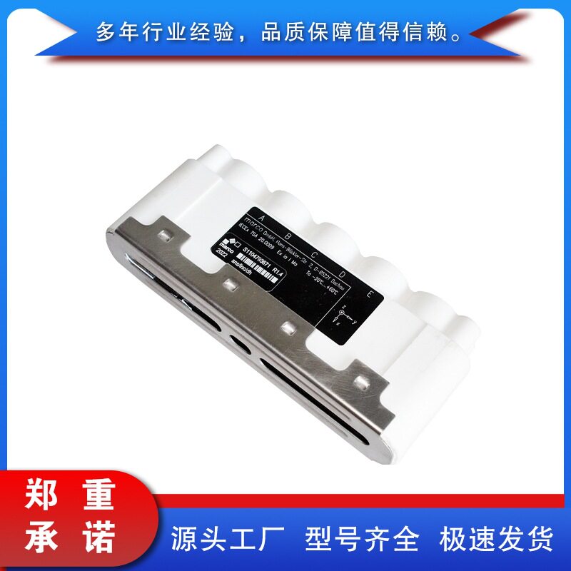 sns/inc/dh中继器电液控连接装置原厂全新正品德国玛珂