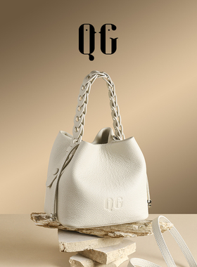 【初见】QG新款女士菜篮子包包女斜挎包头层牛皮大容量手提水桶包
