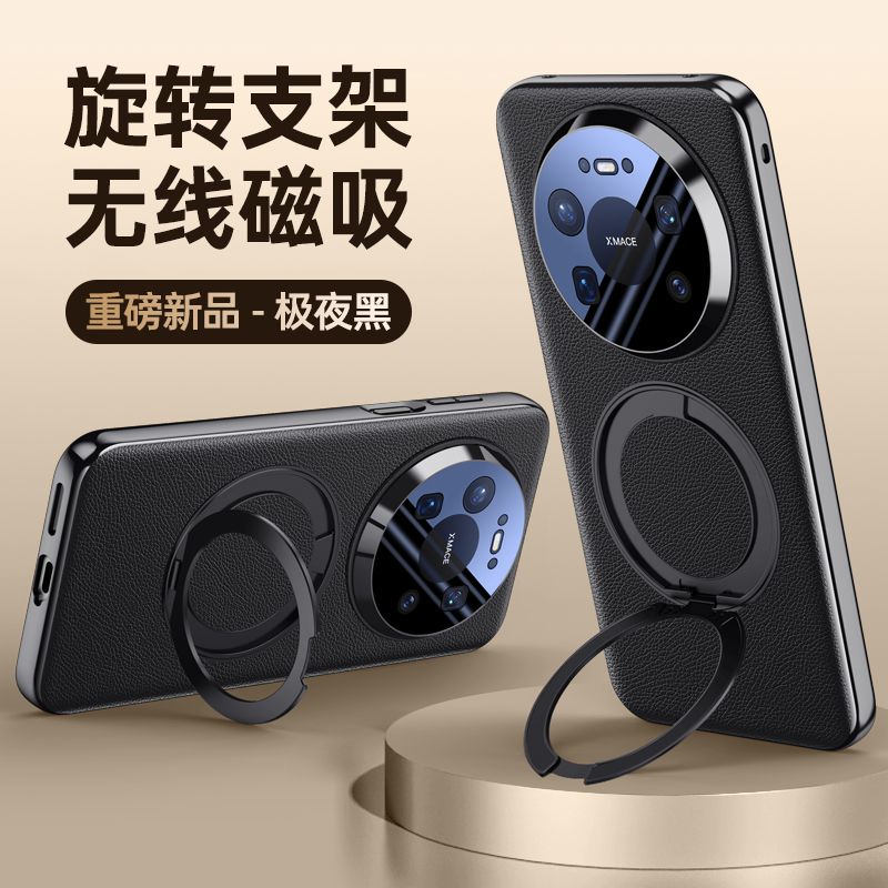 玄武系列适用Mate80Pro手机壳保护套Mate80promax轻薄后壳mate80