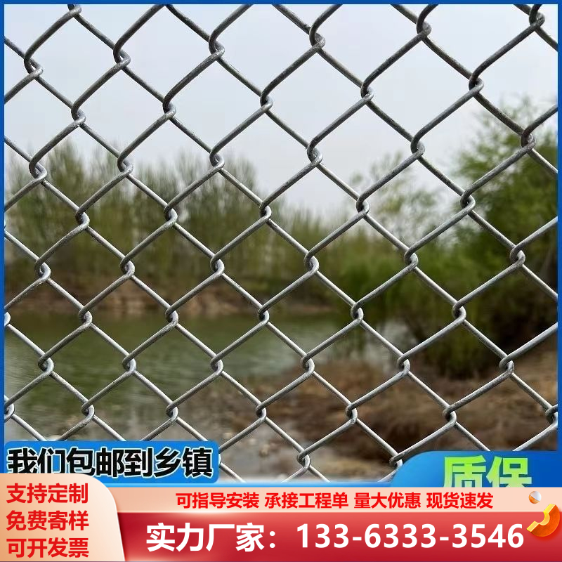 热镀锌铁丝网勾花网围栏菱形养殖网牛羊钢丝网户外加粗防锈防护网