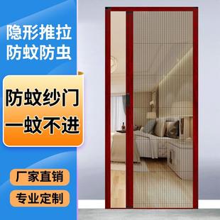 防蚊门折叠隐形伸缩入户门沙门家用铝合金免打孔纱窗门 纱门推拉式