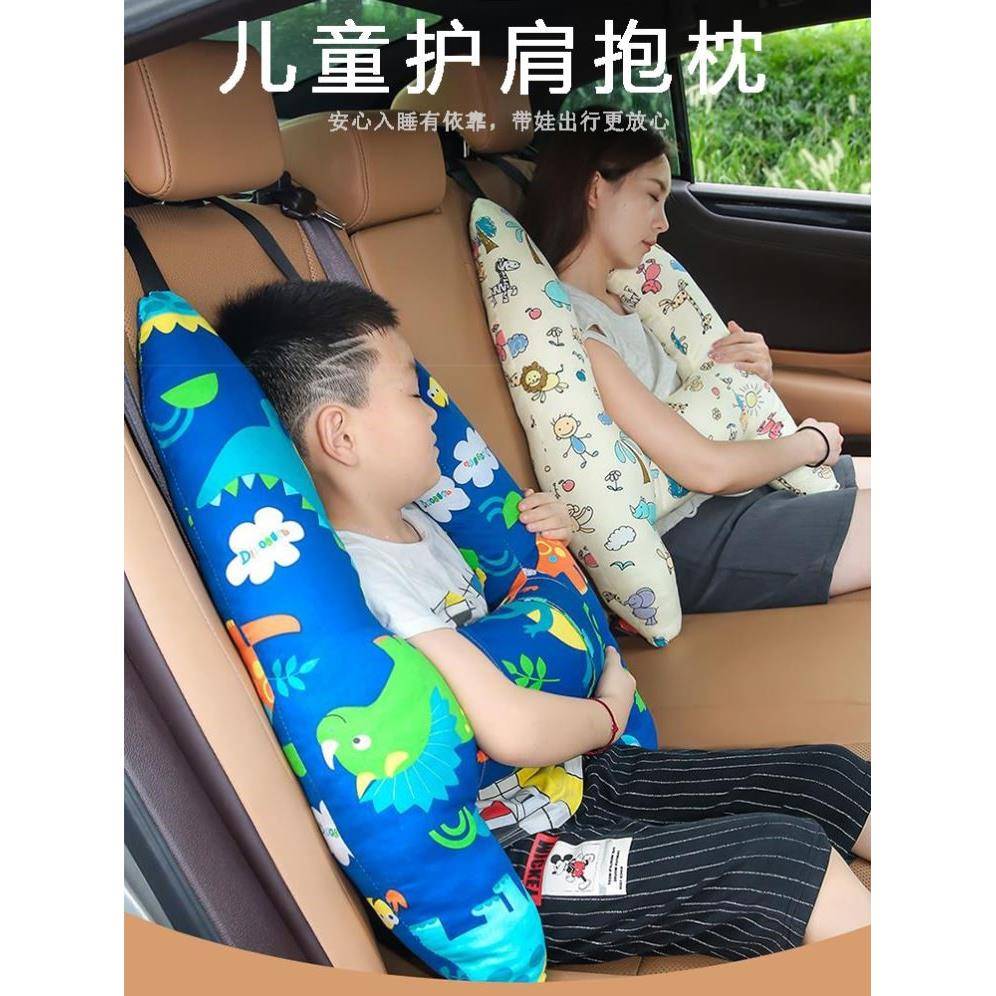 汽车头枕儿童睡觉神器护颈枕长途车载上抱枕后座后排枕头车用睡枕