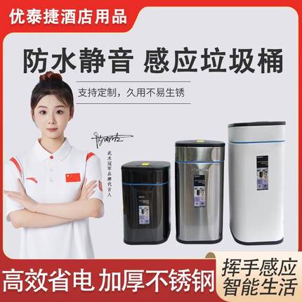 智能垃圾桶感应式家用客厅厨房卫生间厕所全自动带盖大容量不锈钢
