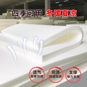 海绵床垫加厚高密高回弹单双人1.2米软垫150 18学生宿舍0.9被辱子