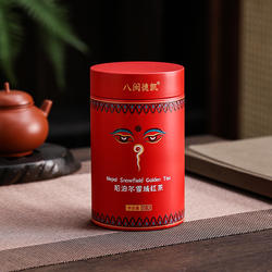 八闽德凯尼泊尔雪域花果香红茶60g 进口茶叶罐装白茶散茶烘焙手工