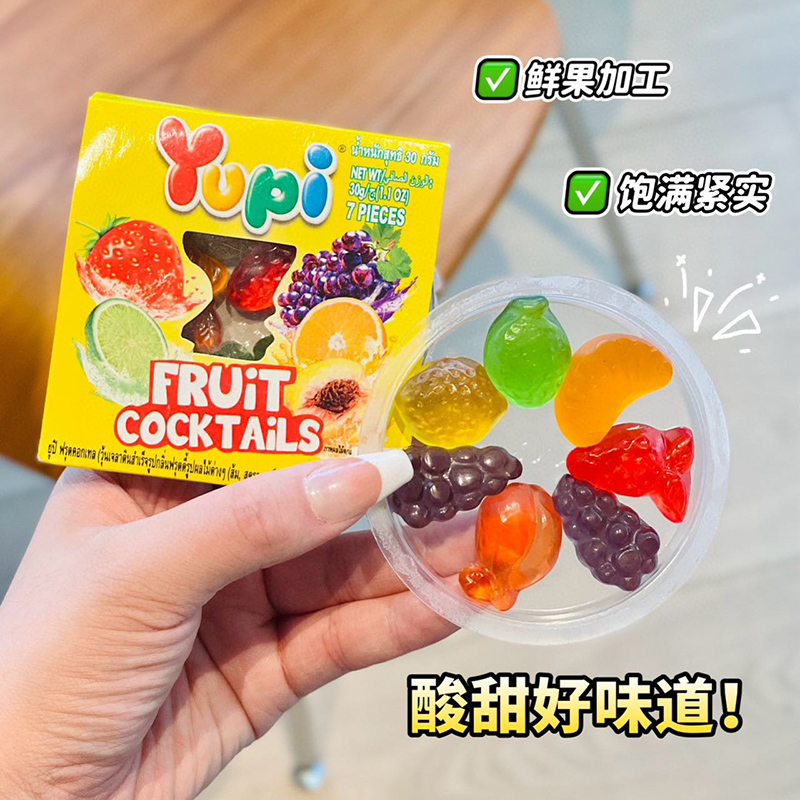 优皮印尼什锦水果软糖QQ橡皮糖果