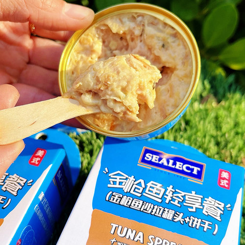 SEALECT金枪鱼沙拉罐头吞拿鱼