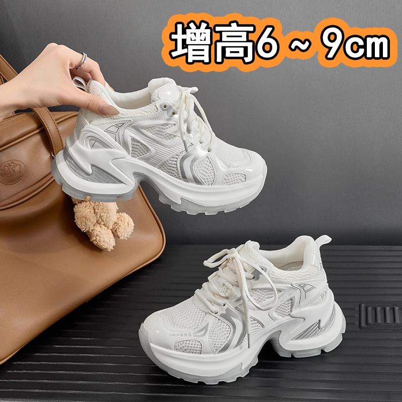9cm厚底内增高老爹鞋女真皮秋新款百搭休闲网面小个子阿甘运动鞋