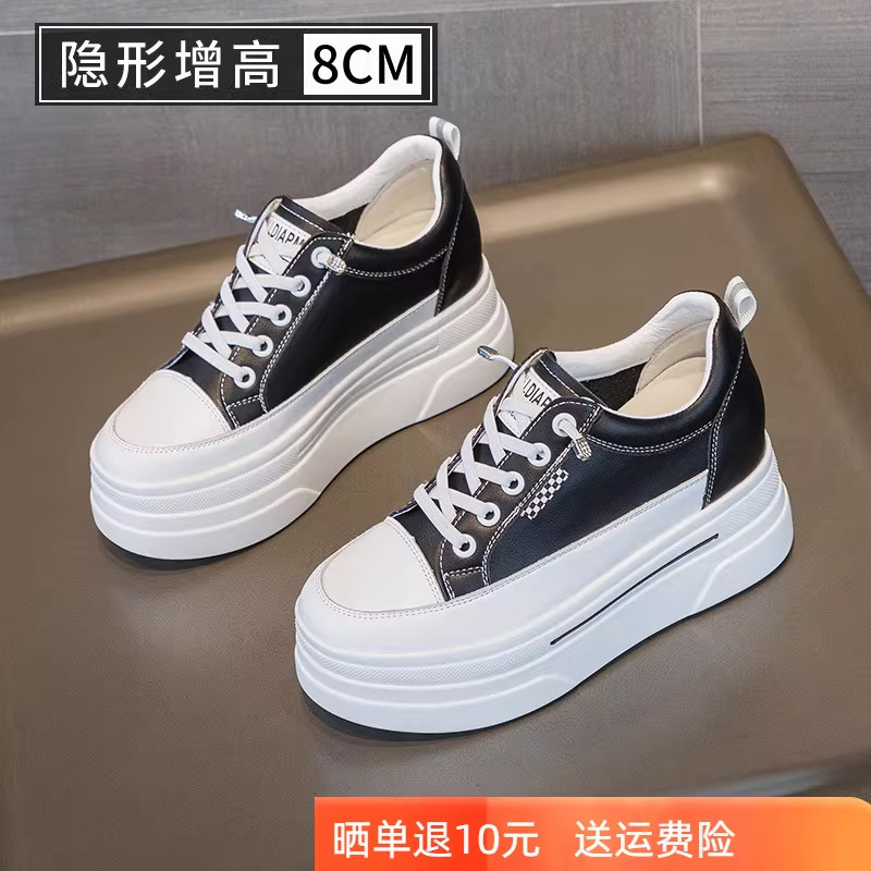 2026春季新款小个子厚底内增高8cm板鞋免系带真皮软底休闲小白鞋