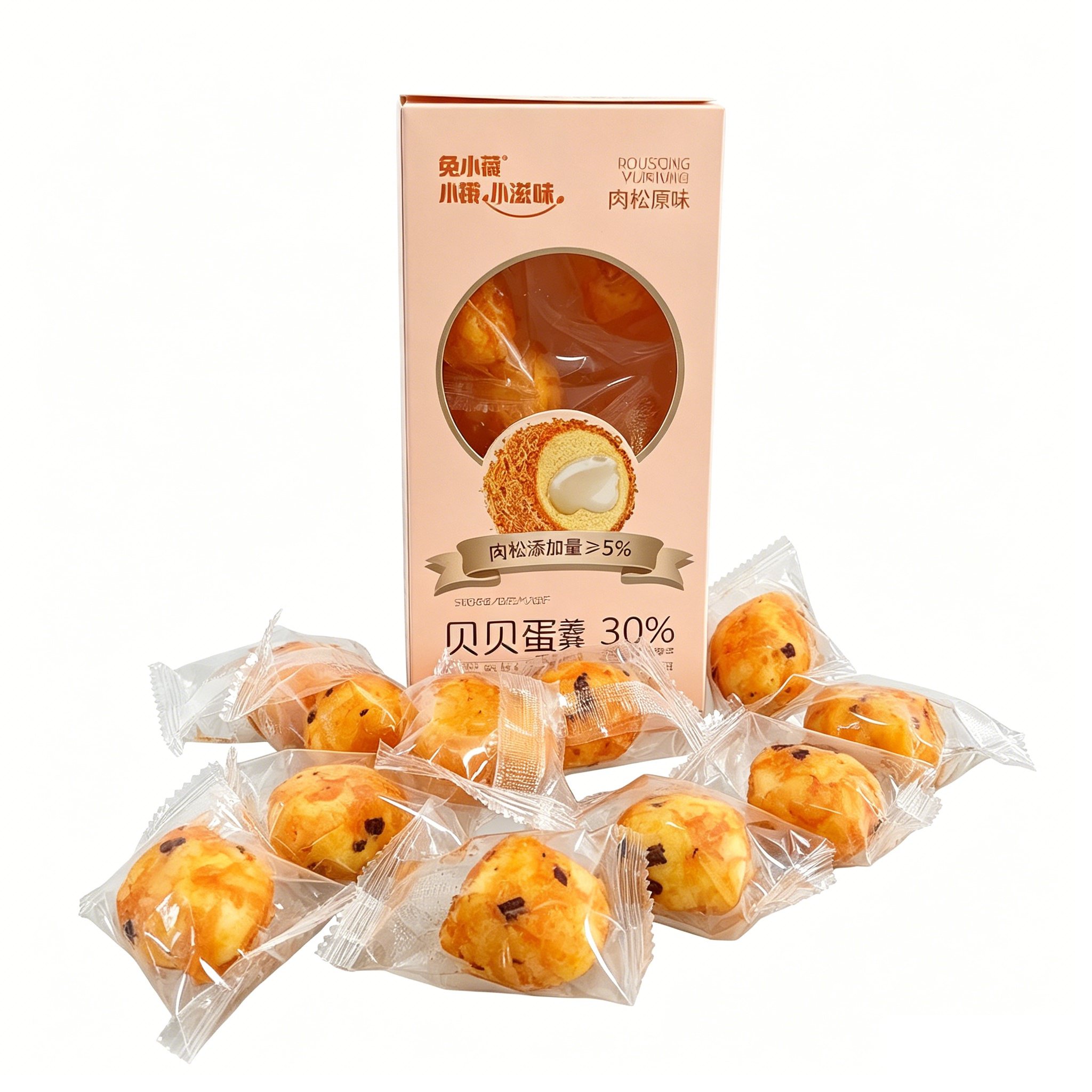 【精装贝贝蛋】美味零食独立包装小糕点透明袋装休闲食品