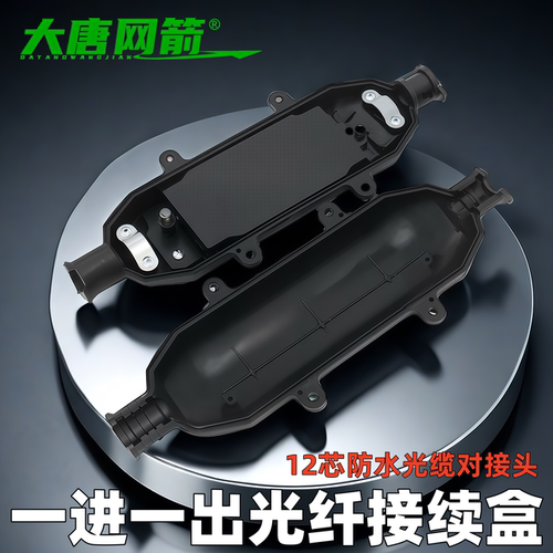 新款光缆熔接包，品质保证