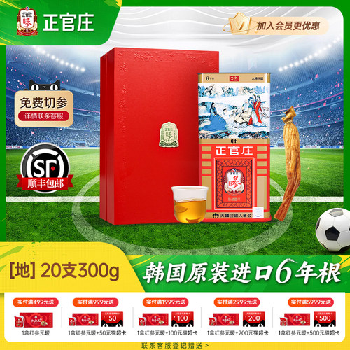 百年品牌传承 韩国原装进口