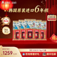 正官庄高丽参良参50支37.5g人参6年根韩国原装 囤货装 送礼养生