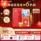 正官庄高丽参地参40支37.5g正品 6年根红参滋补养生韩国正品 礼盒