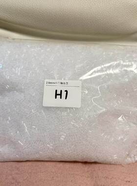 小舞mm黄豆豆拼豆拼豆MardDodo黑白补充融合2.6通用豆包大厂手工