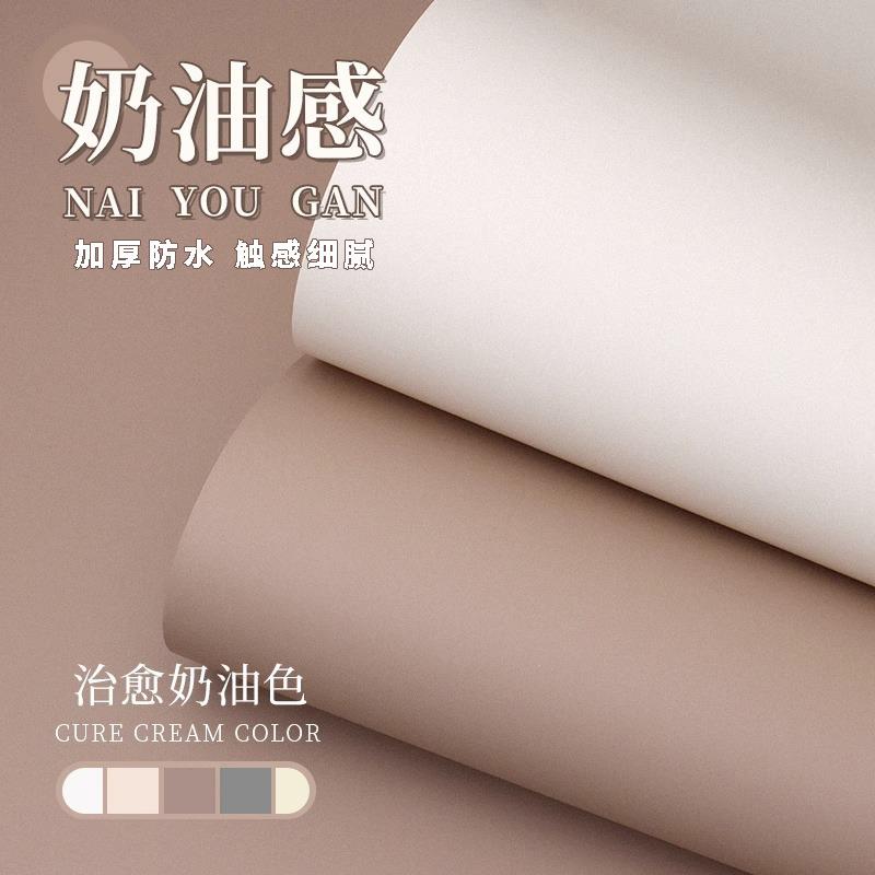 桌面贴纸肤感膜家具翻新防水防潮自粘墙纸衣柜门橱柜柜子改色贴膜