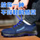 款 夏季 透气轻便老保钢板工作防滑钢头防砸防刺穿 男士 森诺克劳保鞋