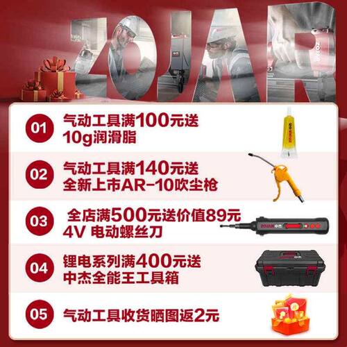 中杰-422JB气动码钉枪气钉枪钢钉射钉蚊钉直钉枪装修木工排钉枪