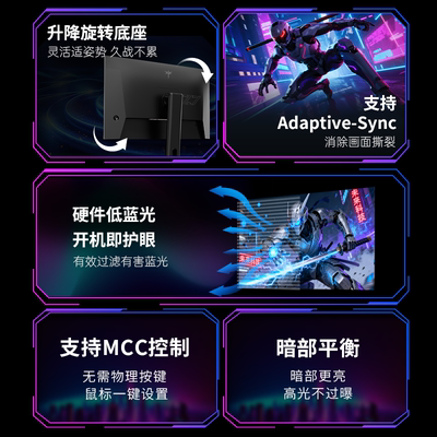 KTC27英寸2K高清275Hz显示屏幕升降旋转电竞电脑游戏显示器H27E7S