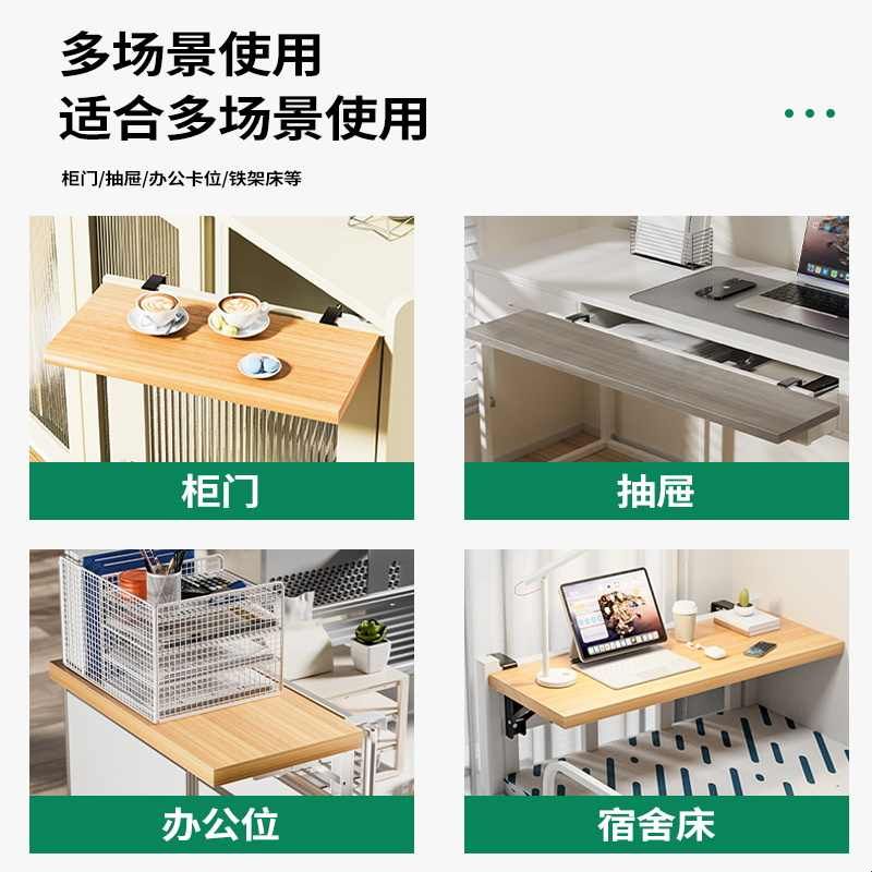 桌面延长板电脑桌厨房宿舍桌子台面夹缝扩展可折叠桌书办公桌抽屉图片