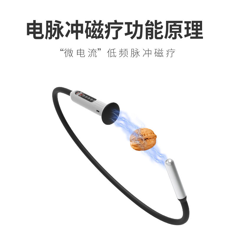 前列腺按摩器加热理疗高岛升级细小型便携式脉冲自动多功能按摩仪