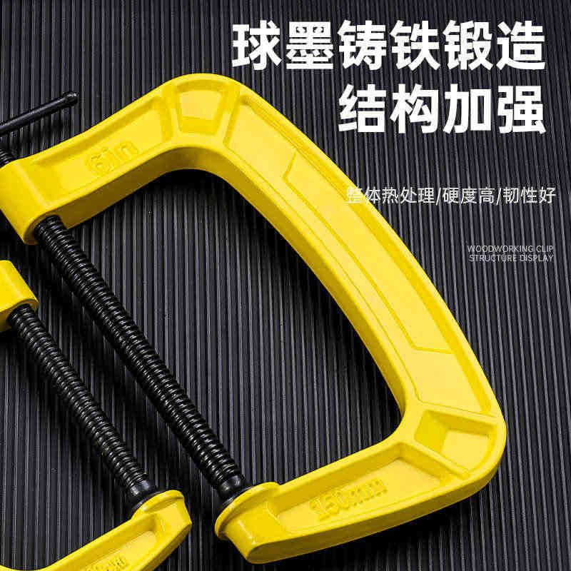 牛享木工G字夹c型夹子铁夹强力f夹固定夹具夹紧器g型F夹配件工具图片
