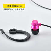 炫颍对讲讲机耳机耳麦 耳机 对讲电话机耳机线通用高档耳挂耳塞式