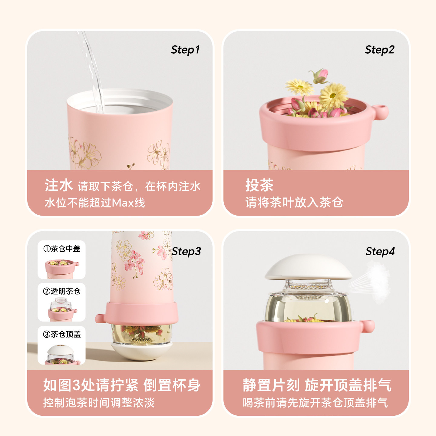 独角犀保温保冷杯陶瓷内胆茶水分离杯泡茶杯便携高颜值水杯女士夏