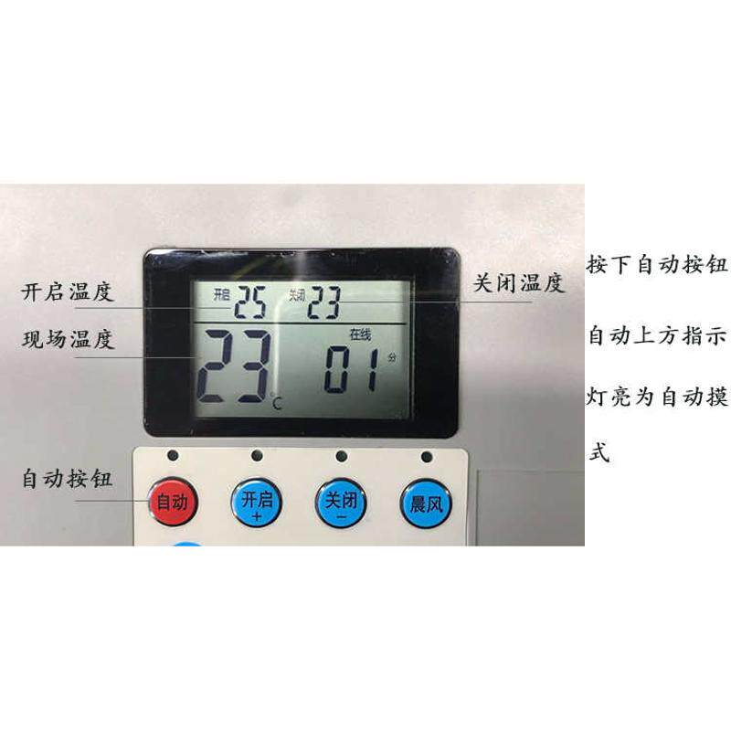 冀唐三海大棚电动卷膜器 韩式新型电动蔬菜大棚24V自动放风机