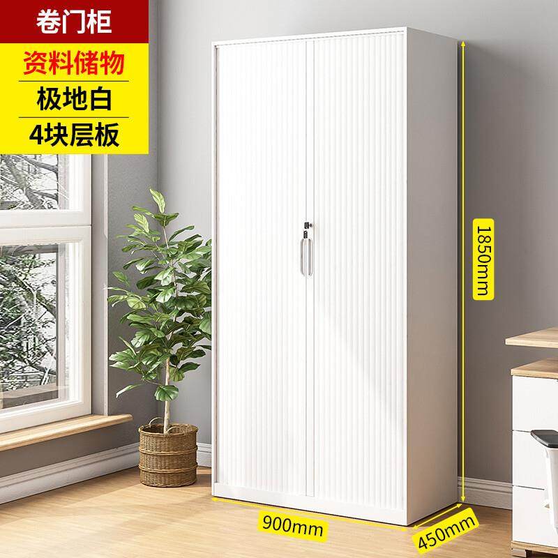 佛山工厂文件柜档案柜资料柜办公室矮柜加厚抽屉储物柜卷门柜优惠,商业/办公家具,办公储物柜,淘宝优惠券,粉丝福利购,淘宝优惠卷