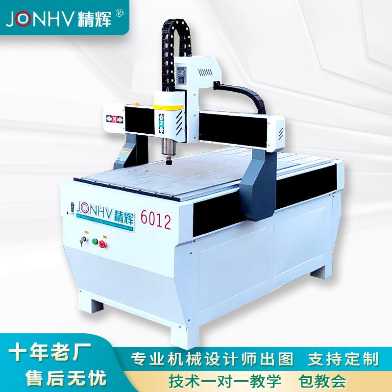 雕刻机小型全自动电脑数控雕铣机石材木工广告6090四轴金属打标机
