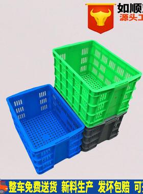 加厚塑料周转筐550*360*310圆眼筐蓝色零部件塑胶周转框