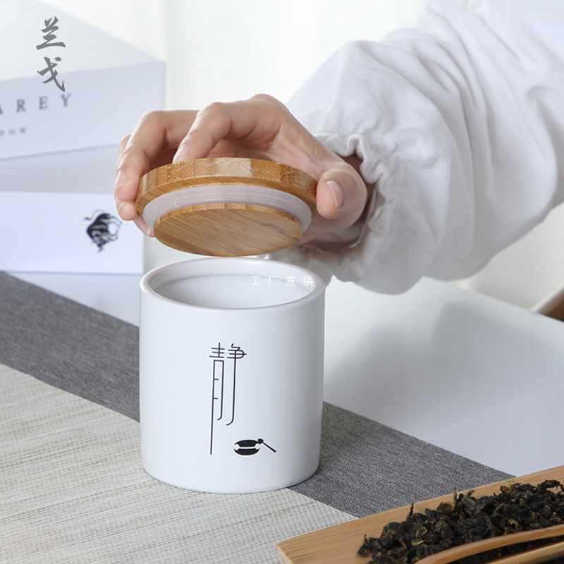 A5L定窑白瓷茶叶罐茶具配件家用储物罐陶瓷茶仓密封罐普洱茶叶盒