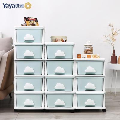 也雅收纳柜抽屉式储物柜儿童玩具衣物整理箱衣柜收纳多层置物架