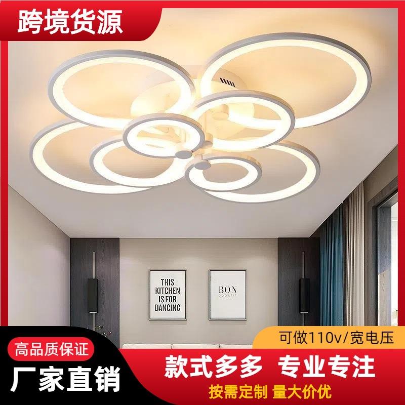 LED吸顶灯客厅大灯简约现代大气家用书房灯创意卧室新款餐厅灯具
