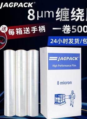 物流打包拉伸多规格透明白色机用PE高弹力