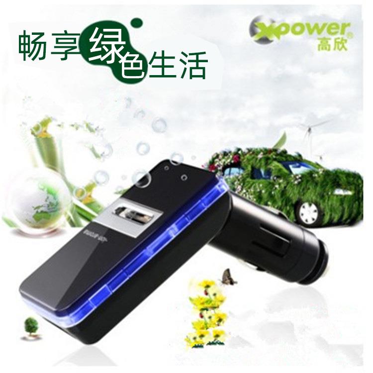 高欣M1香薰负离子汽车空气净化器 恒温技术双核车载氧吧清新器