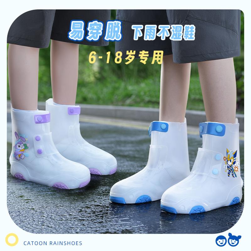 防水雨鞋套污儿童厚款耐磨便携防滑用硅胶男女小学生户外反复雪水