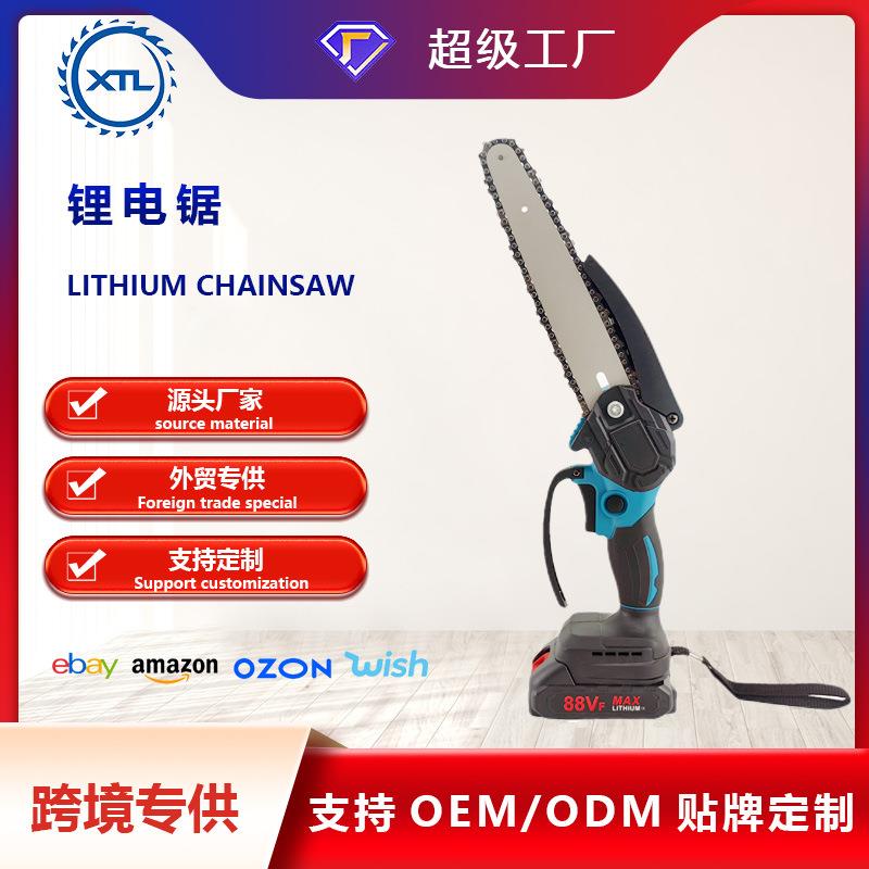 8寸无刷充电式锂电锯园林伐木修枝剪电动锯 锂电电链锯 迷你电锯