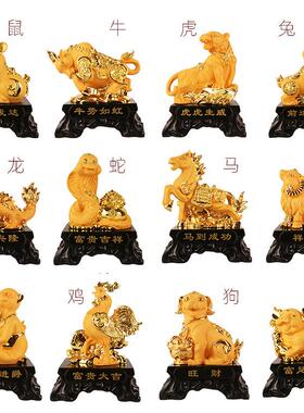 大号十二生肖摆件鼠牛虎兔龙蛇马羊猴鸡狗猪绒沙金工艺品公司礼品