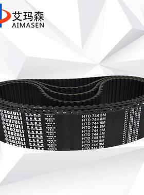 黑色橡胶同步带HTD8M800-30 耐磨橡胶环形带5M 8M 14M工业皮带